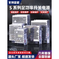 35W Small Size DC Switching Power Supply MS-50W-24V2.1 A12V3A510A25W75W Transformer Monitoring