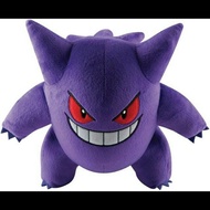 BARANG TERLARIS CUSTOM GENGAR DOLL 60CM