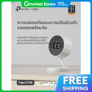 TP-Link | กลองวงจรปด Tapo C125 ความละเอยด 400 ลานพกเซล