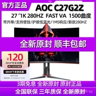 AOC C27G2 27Inch240HZ E-Sports144HZ CQ27G2Gaming Curved Desktop Monitor Screen