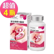 【永信HAC】綜合B群+鐵錠x4瓶(90錠/瓶)-牛磺酸Plus配方