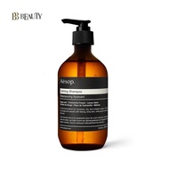 Aesop Classic/Calming/Volumising Shampoo (500ml)