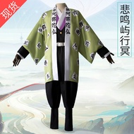 Demon Slayer Cosplay Himejima Gyomei Costumes Costume Clothes Party Comic Exhibition