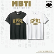 [MBTI] KPBL Kapibara 100% Cotton Type T-Shirt _ 16 Personality Test Psychological Casual Men Women S