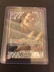 OPCG 老沙 大頭 異圖 Crocodile OP14-079