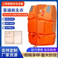 life jacket fishing ✱Supply Oxford Cloth Life Jacket Marine Work Life Jacket Adult Children Life Jac