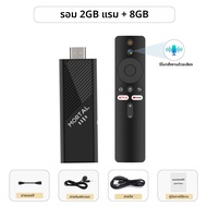 Global Android14 Mini TV Stick Mortal Q8S รองรับวิดีโอ 8K พร้อม Wifi6 Allwinner H313 Quad Core ผู้ช่