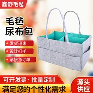 AT-🌞Multifunctional Portable Felt Diaper Bag Mummy Bag Baby Diaper Storage Felt Diaper Bag ZVA9