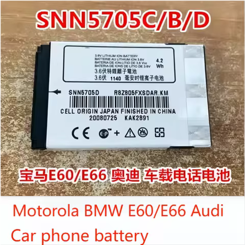 for Motorola SNN5705B SNN5705C SNN5705D BMW E60 E66 Audi Car Phone Battery