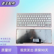 Suitable for SONY SONY VPCCW16EC CW18FC CW26EC CW28EC CW2S3C Notebook Keyboard