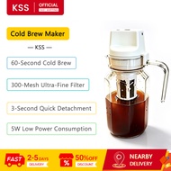 KSS Cold Brew Coffee Maker 60-Second Cold Brew 300-Mesh Ultra-Fine Filter Coffee Machine Portable Co