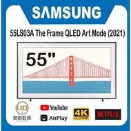 Samsung QA55LS03A The Frame 畫框智能電視 (2021) QA55LS03AAJXZK
