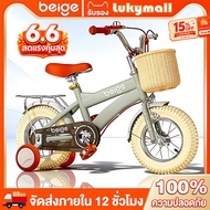Beige Children's Bicycle 3-12 Years Old Girls' Basket With Additional Wheels Free Back Seat Birthday
