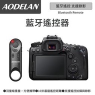 ☆晴光★AODELAN BR-E1A 藍牙無線遙控器 Canon BR-E1 For Canon EOS 90D