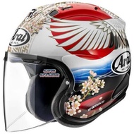 ArAi vz-ram Tsubasa
