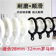 Curtain Ring Curtain Hook Ring Curtain Rod Ring Buckle Thickened Silent Hanging Ring Roman Rod Ring Curtain Accessories Buckle