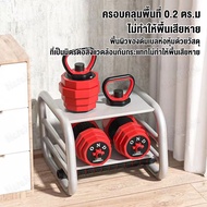 ชุดดัมเบล ปรับน้ำหนักได้ 10-30 kg พร้อมแกนบาร์เบล เคตเทิลเบล ยกน้ำหนัก สร้างกล้ามเนื้อ Adjustable dumbbell barbell