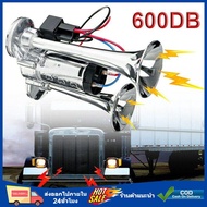 🚀COD🚀600 DB 12V Silver Car Horn Super Loud Dual แตรรถ Air Horn รถบรรทุกเรือรถไฟลำโพงสำหรับ auto เสีย