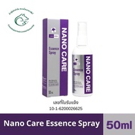 Nano wound spray 50 ml