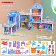 3D DIY Dream Princess Castle Villa Assembly บ้านตุ๊กตาชุดของเล่นสาวครอบครัวของเล่นเด็กเพลงตุ๊กตา Hou