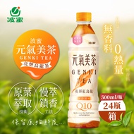 【波蜜】元氣美茶 亮顏紅烏龍 500mlx24入/箱