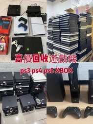 高價回收 PS3 PS4 PS5 XBOX 遊戲機game遊戲光碟💽，高價回收，唔正常都收！唔使試機📸️影相報價