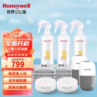 K-J Honeywell（Honeywell）Formaldehyde Removal and Odor Cleaning New House Package Activated Carbon Bag Formaldehyde Remov