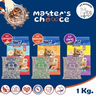 อาหารแมว Master's choice น้ำหนัก 1 กิโลกรัม ถุงแบ่งจากโรงงาน
