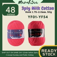 48 Warna Benang Kait Milk Cotton 3ply/ 3ply Yarn Milk Cotton Knitting Yarn (YF01-YF48)