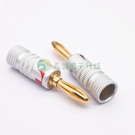 Zhongdao Nakamichi Pure Copper Gold-Plated Banana Plug Welding-Free 4mm Banana Plug Audio Horn Wire 
