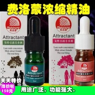 (Ready Stock) pheromone perfume essential oil pheromone pheromone attractant formula for men and wom