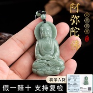 Myanmar A Goods Jade Pendant Buddha Amulet Necklace 佛牌項鏈 佛祖 玉吊坠 阿弥陀佛 翡翠项链