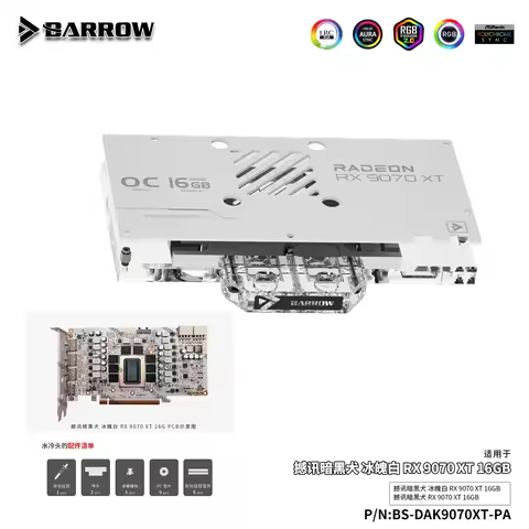 Barrow GPU Water Block For PowerColor Hellhound RX 9070XT 16GB Graphics Card Cooler With Backplate,B