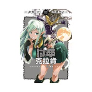 Stepping Stone Shopping Network