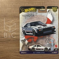 Hotwheels HW Hot Wheels Premium '82 Toyota Supra (Car Culture - World Tour)