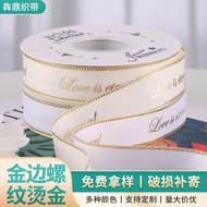 2.5cm Gold Edge Threaded Gilding Ribbon ETERNAL Gift Printing Ribbon Cake Wrapping Flower Light Luxu