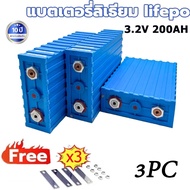 แบตเตอรี่ Lifepo4 200Ah แบตเตอรี่ลิเธียม ลิเธียมเหล็กฟอสเฟต สีน้ำเงิน 3.2V UPS แบตเตอรี่ลิเธียมฟอสเฟ