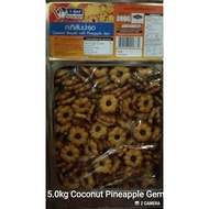 VFoods Biscuit Tin Coconut Pineapple Gem 5kg