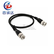 BNC Cable Male to Female Video cable 1M