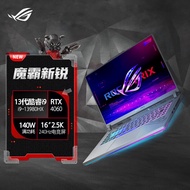 ROG魔霸新锐2024 酷睿i9 16英寸星云屏游戏本笔记本电脑(i9-13980HX 液金导热 16G 1T RTX4060 2.5K)