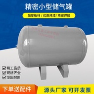 Gas Tank Pressure Tank Household Air Storage Tank of Air Compressor Air Compressor Air Pump Buffer T