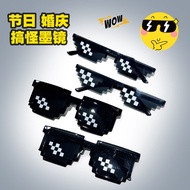 Funny Mosaic Style Pixel Photo Show Sunglasses Sunshade Sunglasses Coding Two-Dimensional F8B9
