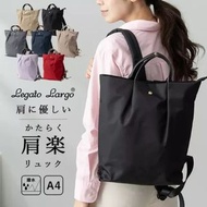 日本Legato Largo樂天手提輕便防水通勤背包
