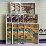 PTCG 多龍巴魯托ex 高rare set card