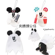 (現貨) 東京迪士尼樂園限定 Spooky Kooky Night Halloween 2022 夾膊頭公仔