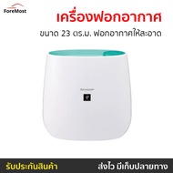 🔥ขายดี🔥 เครื่องฟอกอากาศ Sharp ขนาด 23 ตร.ม. ฟอกอากาศให้สะอาด รุ่น FP-J30TA - เครื่องฟอกพกพา เครื่องฟอกอากาศพกพา เครื่องฟอกอกาศ ฟอกอากาศในห้อง ที่ฟอกอากาศ ที่ฟอกอากาศรถ เครื่องฝอกอากาศ ที่ฝอกอากาศ ฟอกอากาศพกพา air purifier air purufier air purify