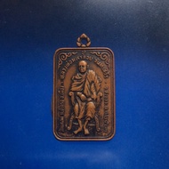 Luang Por Maha Loy (LP Phat的师傅）2523