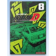 (SIC) INITIAL D This Road I Book New Edition Volumes 1-8 (pre L.8)