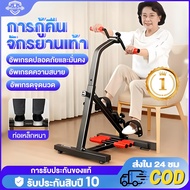 【Elderly therapy】 Physical bike, physiotherapy bike, hand bike, foot cycling, cardio bike, physiothe