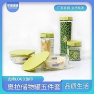 K6654 Glass Grain Storage Five-Piece Set Glass Grain Storage Five-Piece Set Storage Sealed Jar Kitch